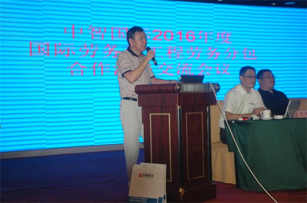 中建南方勞務李總業務講解.JPG