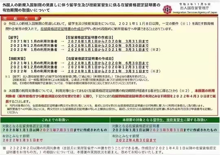 微信圖片_20211106102034.jpg