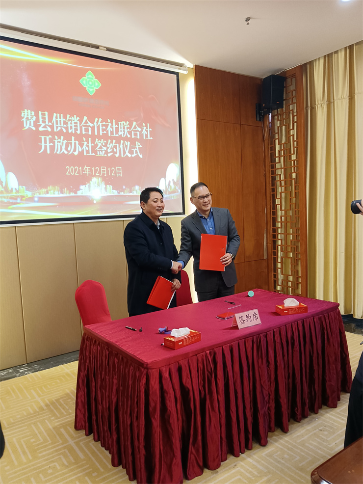 微信圖片_20211214171800.jpg