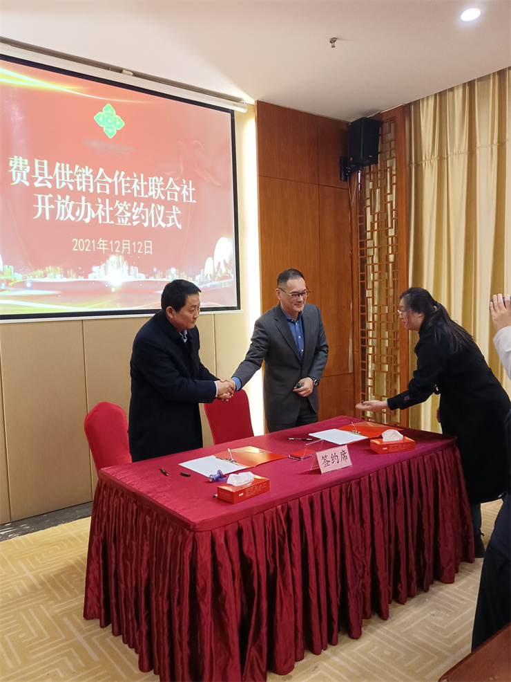 微信圖片_20211214171810.jpg