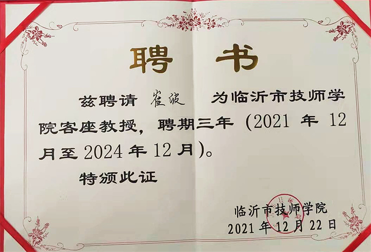 微信圖片_20220104104113_副本.jpg