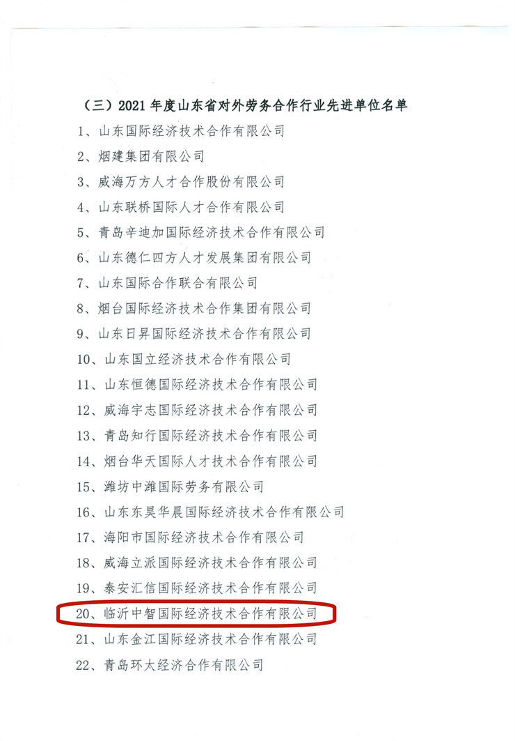 微信圖片_20220110164003_副本.jpg
