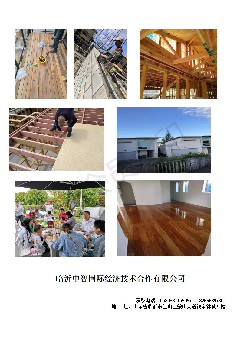 zz-新西蘭高端招工簡(jiǎn)章22.03(1)_02.jpg