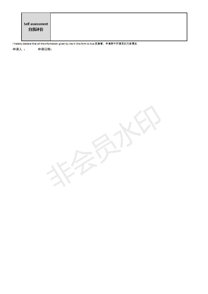 zz-新西蘭按摩師招工簡章_04.jpg