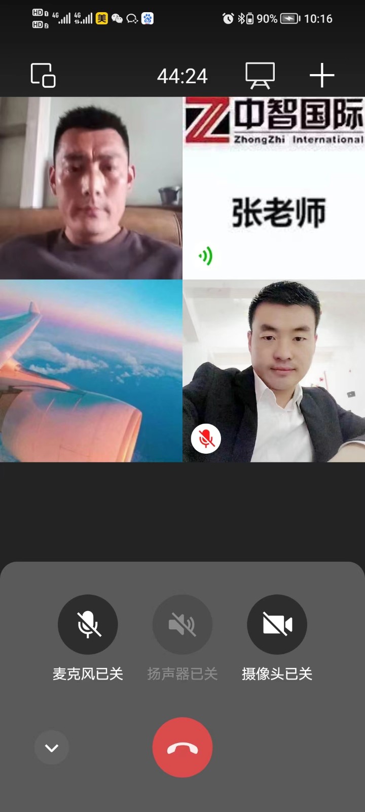 微信圖片_20230506101338.jpg