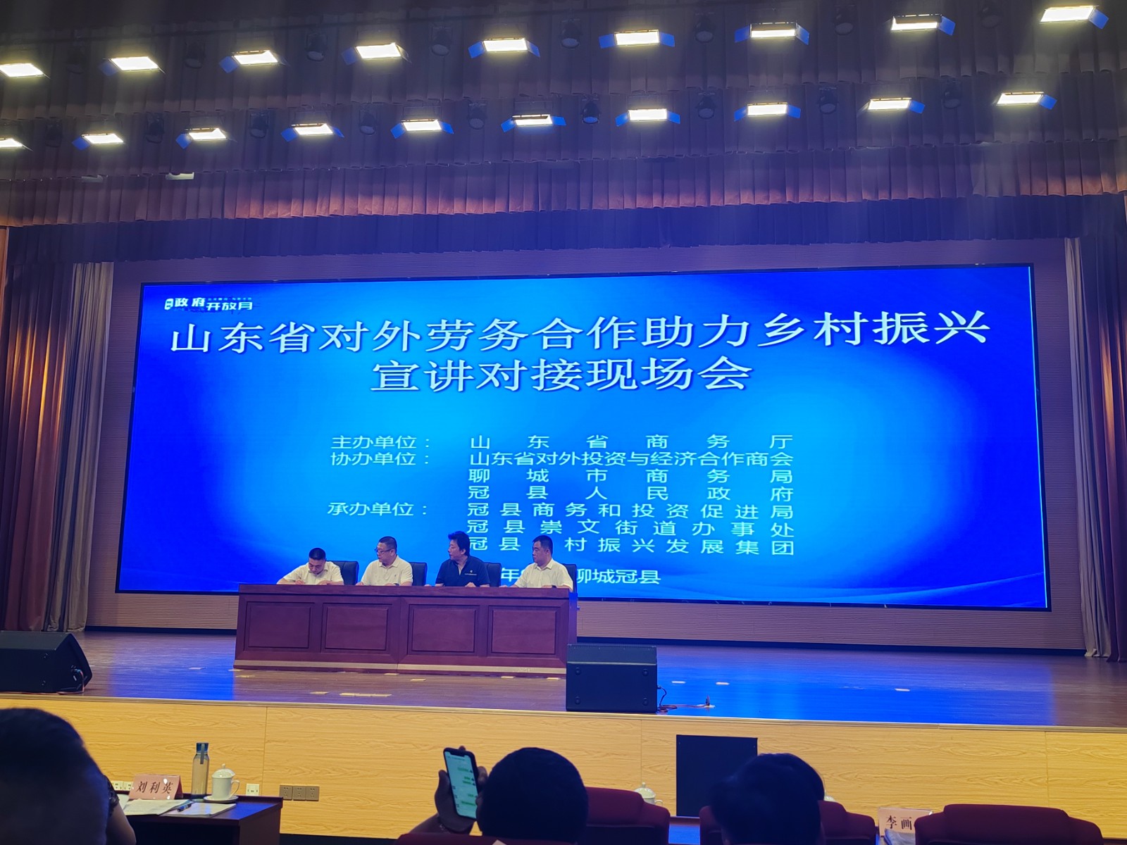微信圖片_20230907093237.jpg