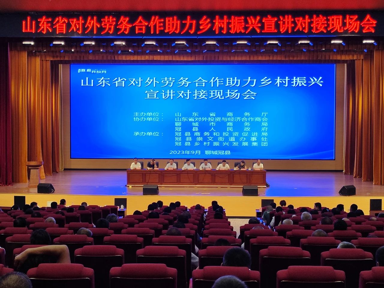 微信圖片_20230908101212.jpg