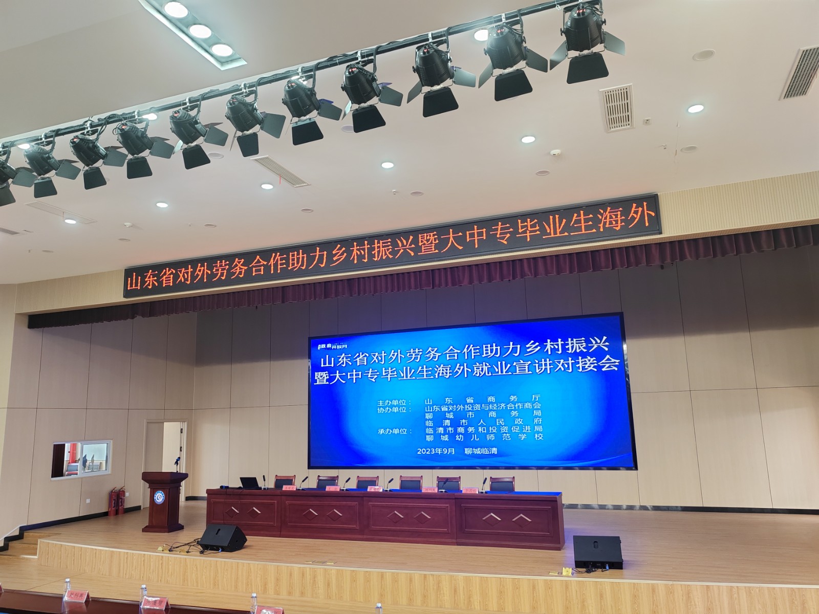 微信圖片_20230907134515.jpg