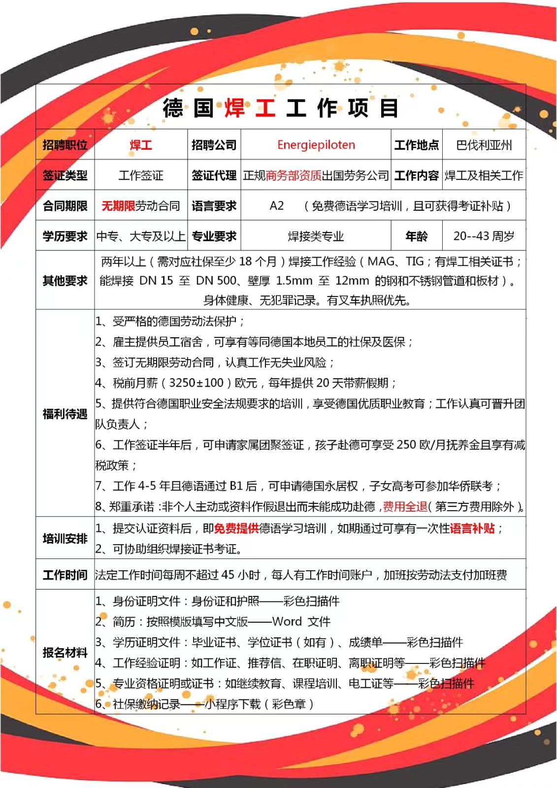 微信圖片_20241207162912.jpg