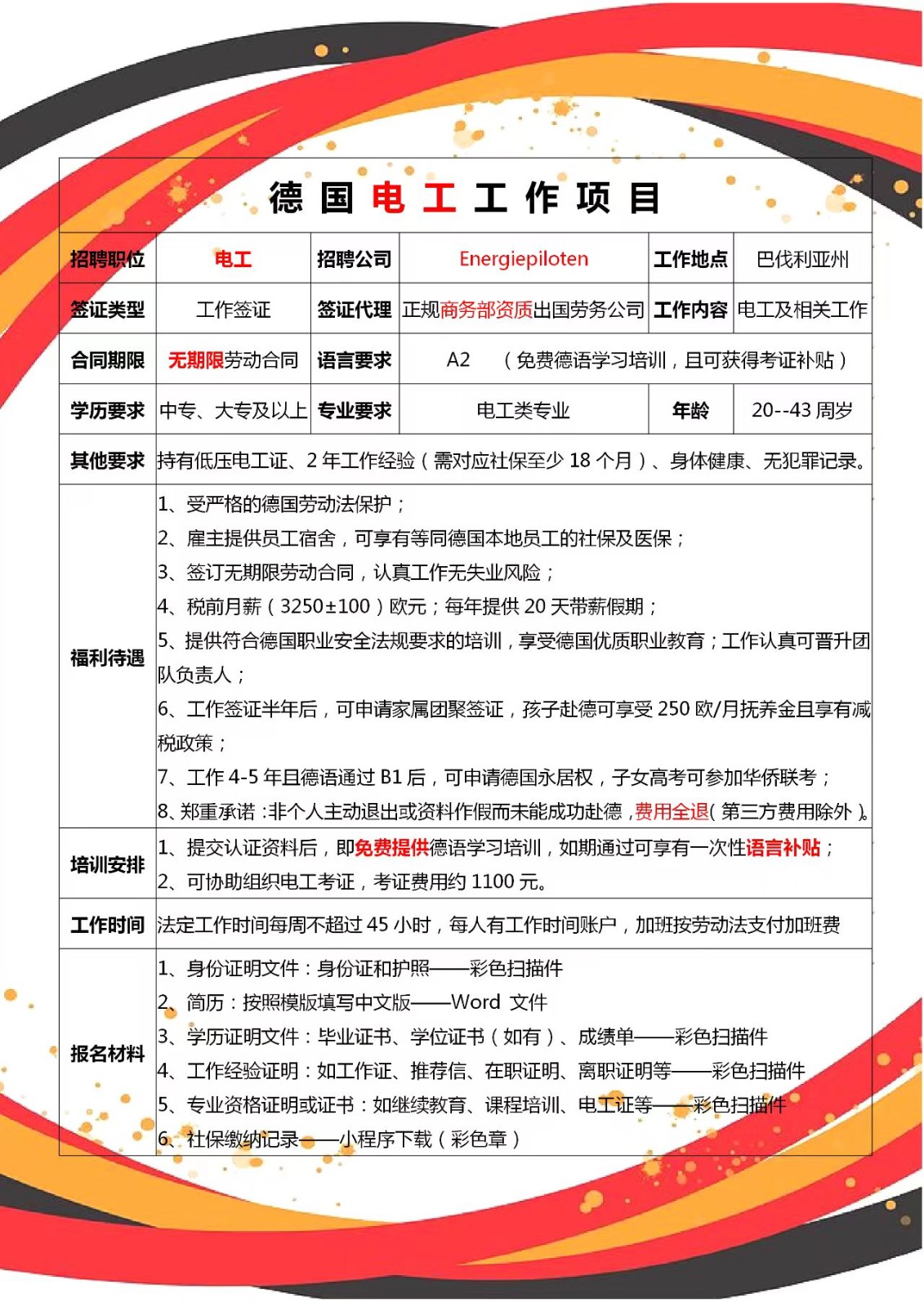 微信圖片_20241207162909.jpg