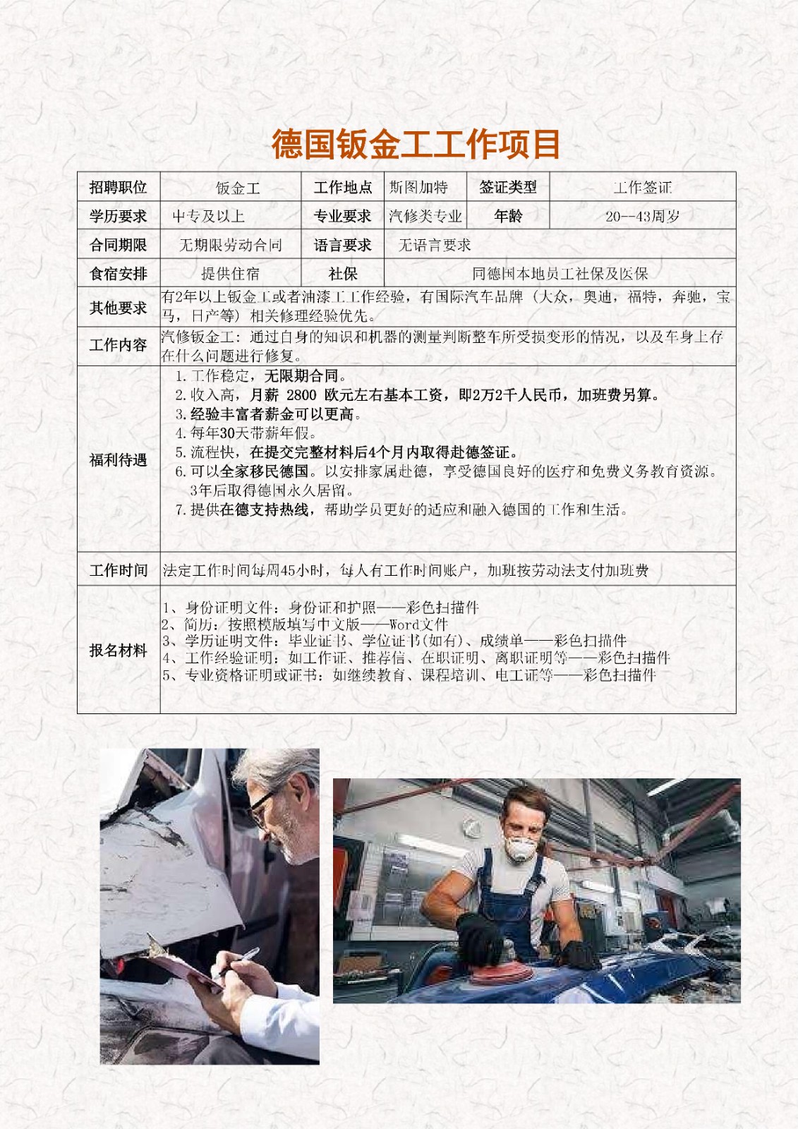 微信圖片_20241207162903.jpg