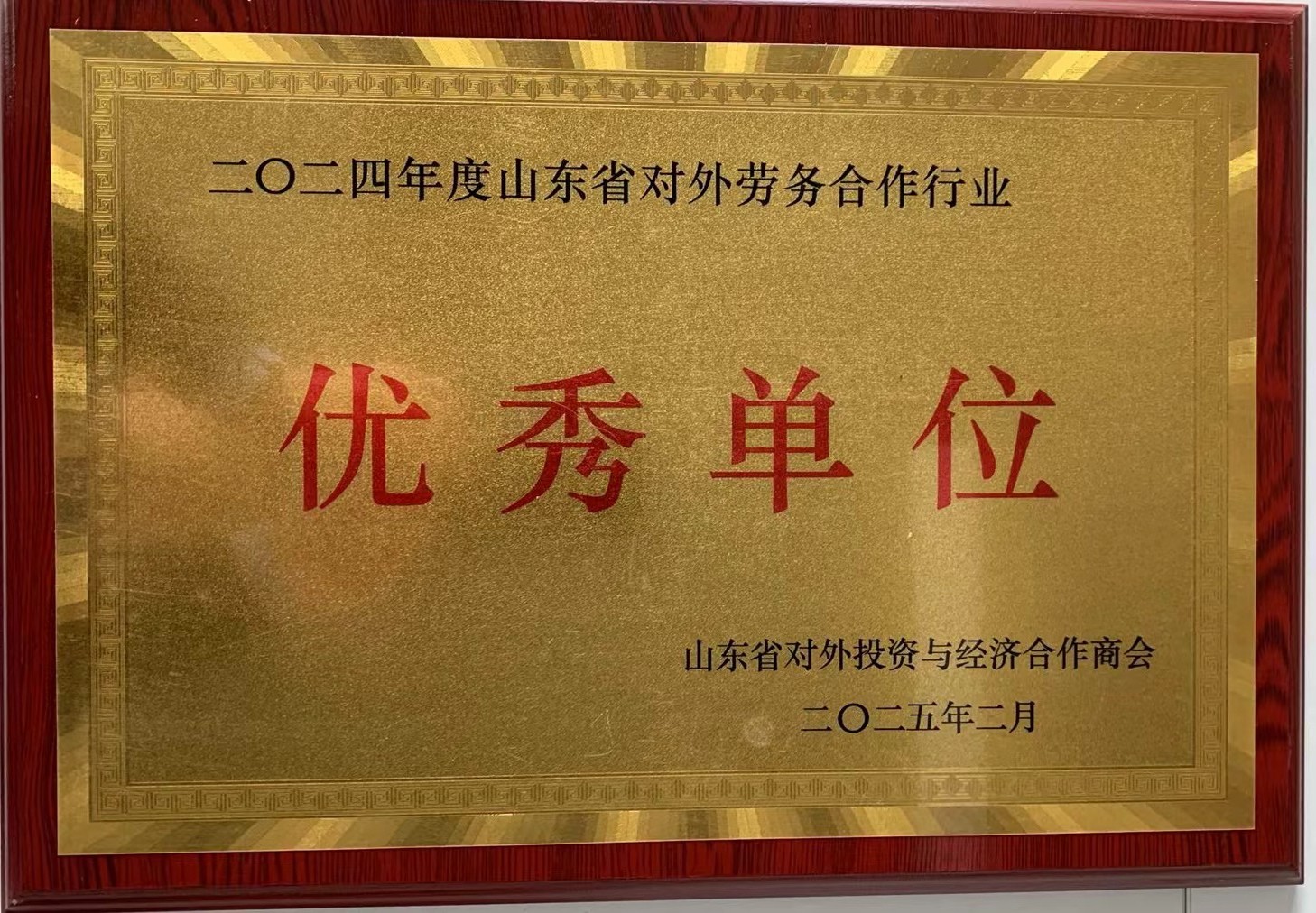 微信圖片_20250328174147.jpg