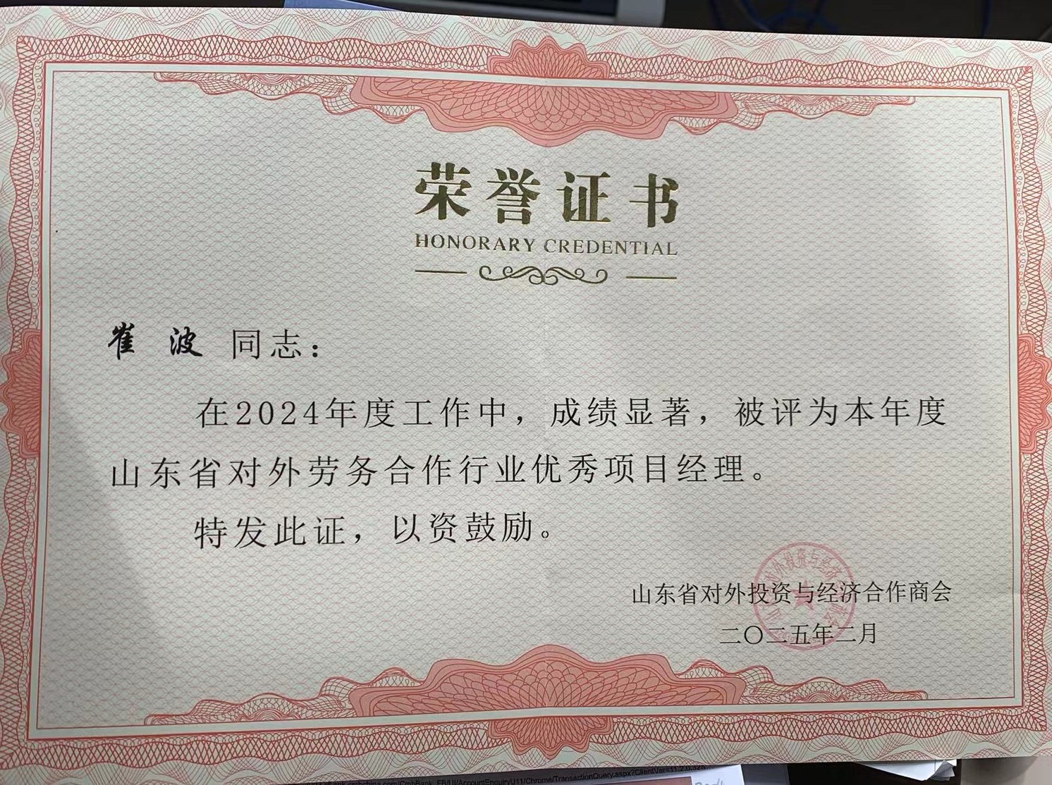 微信圖片_20250328174202.jpg
