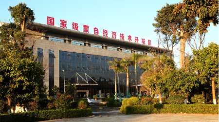 蒙自經開區(qū)數字園區(qū)工業(yè)互聯(lián)網平臺