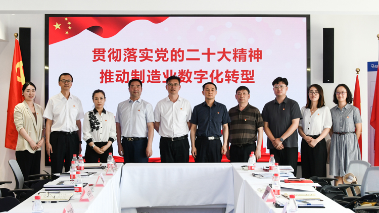 聯(lián)誠科技集團黨支部與云南省信息技術發(fā)展中心黨支部、中國銅業(yè)有限公司機關第十四黨支部開展支部聯(lián)建活動
