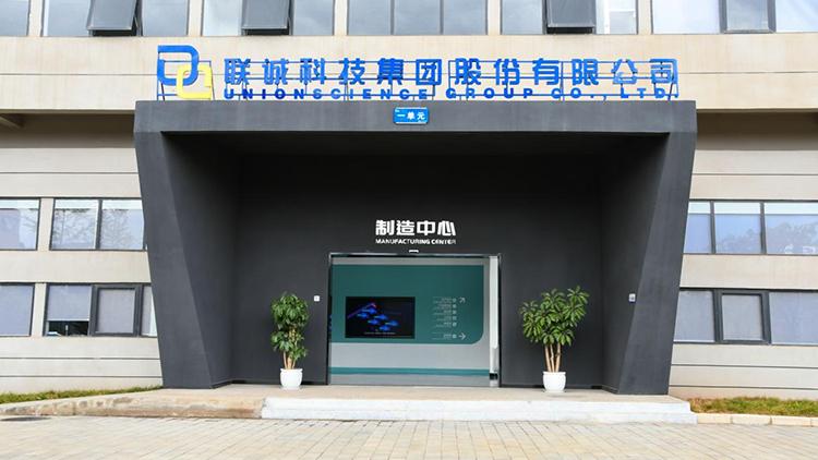潛心科研凝聚力，自主創(chuàng)新展作為——聯(lián)誠(chéng)科技奏響國(guó)產(chǎn)工控領(lǐng)域華麗樂(lè)章